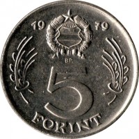 reverse of 5 Forint - Lajos Kossuth - Larger (1971 - 1982) coin with KM# 594 from Hungary. Inscription: 19 71 BP. 5 FORINT