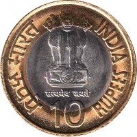 obverse of 10 Rupees - Dr. Homi Bhabha (2009) coin with KM# 372 from India. Inscription: भारत INDIA सत्यमेव जयते रूपये 10 RUPEES