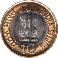 India coin 10 Rupees - Dr. Homi Bhabha (2009) obverse obverse of 10 Rupees - Dr. Homi Bhabha (2009) coin with KM# 372 from India. Inscription: भारत INDIA सत्यमेव जयते रूपये 10 RUPEES