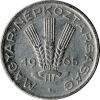 obverse of 20 Fillér (1953 - 1966) coin with KM# 550 from Hungary. Inscription: MAGYAR NÉPKÖZTÁRSASÁG 1961