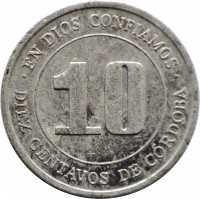 reverse of 10 Centavos de Córdoba - FAO (1974) coin with KM# 29 from Nicaragua. Inscription: • EN DIOS CONFIAMOS • 10 DIEZ CENTAVOS DE CÓRDOBA