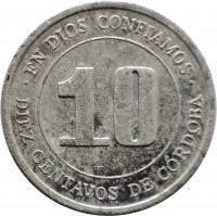 Nicaragua coin 10 Centavos de Córdoba - FAO (1974) reverse reverse of 10 Centavos de Córdoba - FAO (1974) coin with KM# 29 from Nicaragua. Inscription: • EN DIOS CONFIAMOS • 10 DIEZ CENTAVOS DE CÓRDOBA