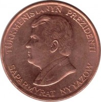 obverse of 5 Teňňe (1993) coin with KM# 2 from Turkmenistan. Inscription: TÜRKMENISTANYÑ PREZIDENTI SAPARMYRAT NYҰAZOW