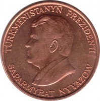 Turkmenistan coin 10 Teňňe (1993) obverse obverse of 10 Teňňe (1993) coin with KM# 3 from Turkmenistan. Inscription: TÜRKMENISTANYÑ PREZIDENTI SAPARMYRAT NYҰAZOW
