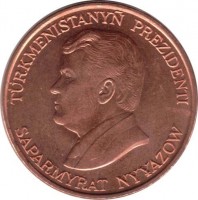 obverse of 10 Teňňe (1993) coin with KM# 3 from Turkmenistan. Inscription: TÜRKMENISTANYÑ PREZIDENTI SAPARMYRAT NYҰAZOW