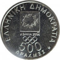 Greece coin 500 Drachmes - 2004 Olympics: President Vikelas and Baron Couberten (2000) obverse obverse of 500 Drachmes - 2004 Olympics: President Vikelas and Baron Couberten (2000) coin with KM# 178 from Greece. Inscription: ΕΛΛΗΝΙΚΗ ΔΗΜΟΚΡΑΤΙΑ ΤΜΟ ΑΘΗΝΑ 2004 500 ΔΡΑΧΜΕΣ