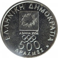 obverse of 500 Drachmes - 2004 Olympics: President Vikelas and Baron Couberten (2000) coin with KM# 178 from Greece. Inscription: ΕΛΛΗΝΙΚΗ ΔΗΜΟΚΡΑΤΙΑ ΤΜΟ ΑΘΗΝΑ 2004 500 ΔΡΑΧΜΕΣ