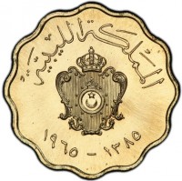 obverse of 5 Milliemes - Idris I (1965) coin with KM# 7 from Libya. Inscription: المملكة الليبية ١٣٨٥ - ١٩٦٥