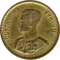 obverse of 25 Satang - Rama IX (1957) coin with Y# 80 from Thailand. Inscription: รัชกาลที่๙ ภูมิพลอดุลยเดช