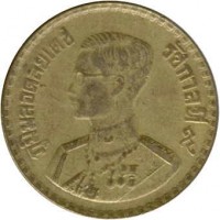 obverse of 50 Satang - Rama IX (1957) coin with Y# 81 from Thailand. Inscription: ภูมิพลอดุลยเดช รัชกาลที่๙