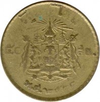 Thailand coin 50 Satang - Rama IX (1957) reverse reverse of 50 Satang - Rama IX (1957) coin with Y# 81 from Thailand. Inscription: รัฐบาลไทย ๕๐ สต. พ.ศ.๒๕๐๐