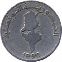 obverse of 1/2 Dinar - FAO (1988 - 1990) coin with KM# 318 from Tunisia. Inscription: الجمهورية التونسية 1988