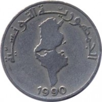 Tunisia coin 1/2 Dinar - FAO (1988 - 1990) obverse obverse of 1/2 Dinar - FAO (1988 - 1990) coin with KM# 318 from Tunisia. Inscription: الجمهورية التونسية 1988