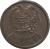 obverse of 10 Luma (1994) coin with KM# 51 from Armenia. Inscription: ՀԱՅԱՍՏԱՆ
