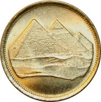 obverse of 1 Piastre (1984) coin with KM# 553 from Egypt.