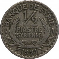 reverse of 1/2 Piastre (1921) coin with KM# 68 from Syria. Inscription: BANQUE DE SYRIE 1/2 PIASTRE SYRIENNE 1921