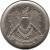 obverse of 10 Piastres (1972) coin with KM# 430 from Egypt. Inscription: جمهورية مصر ألعربيه