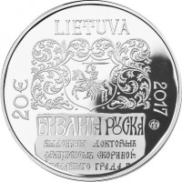 Lithuania coin 20 Euro - 500th Anniversary of Francysk Skaryna’s Ruthenian Bible (2017) obverse obverse of 20 Euro - 500th Anniversary of Francysk Skaryna’s Ruthenian Bible (2017) coin with KM# 231 from Lithuania. Inscription: LIETUVA 20€ 2017