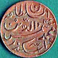 Maldives coin 1 Larin - Muhammadu Shamsuddīn III (1913) obverse obverse of 1 Larin - Muhammadu Shamsuddīn III (1913) coin with KM# 41 from Maldives. Inscription: سلطان شمس الدين محمد اسكندر