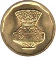 obverse of 5 Piastres (2004) coin with KM# 941 from Egypt.