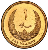 reverse of 1 Millieme - Idris I (1965) coin with KM# 6 from Libya. Inscription: ١ مليم ONE MILLIEME