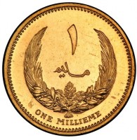 Libya coin 1 Millieme - Idris I (1965) reverse reverse of 1 Millieme - Idris I (1965) coin with KM# 6 from Libya. Inscription: ١ مليم ONE MILLIEME