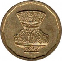 obverse of 5 Piastres (1992) coin with KM# 731 from Egypt.