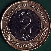 reverse of 2 Rufiyaa (2017) coin with KM# 116 from Maldives. Inscription: REPUBLIC OF MALDIVES RUFIYAA 2 ރުފިޔާ