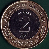 Maldives coin 2 Rufiyaa (2017) reverse reverse of 2 Rufiyaa (2017) coin with KM# 116 from Maldives. Inscription: REPUBLIC OF MALDIVES RUFIYAA 2 ރުފިޔާ