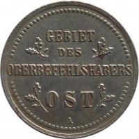 obverse of 2 Kopeck - Wilhelm II (1916) coin with KM# 22 from Germany. Inscription: GEBIET DES OBERBEFEHLSHABERS OST A