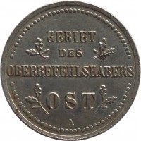 Germany coin 2 Kopeck - Wilhelm II (1916) obverse obverse of 2 Kopeck - Wilhelm II (1916) coin with KM# 22 from Germany. Inscription: GEBIET DES OBERBEFEHLSHABERS OST A