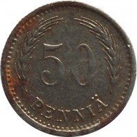 reverse of 50 Penniä (1943 - 1948) coin with KM# 26b from Finland. Inscription: 50 PENNIÄ