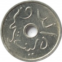 Indonesia coin 5 Sen (1951 - 1954) obverse obverse of 5 Sen (1951 - 1954) coin with KM# 5 from Indonesia. Inscription: إندونيسيا