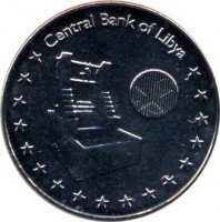reverse of 50 Dirhams (2014) coin with KM# 32 from Libya. Inscription: مصرف ليبيا المركزي 50 درهماً 1435 - 2014