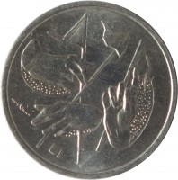 reverse of 1 Lira - Family: Hands with Flags (1976) coin with KM# 51 from San Marino. Inscription: L1