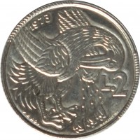 San Marino coin 2 Lire (1973) reverse reverse of 2 Lire (1973) coin with KM# 23 from San Marino. Inscription: 1973 L.2