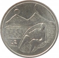 reverse of 2 Lire (1976) coin with KM# 52 from San Marino. Inscription: L2
