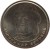 Ukraine coin 1 Hryvnia - Volodymyr the Great (2018) reverse reverse of 1 Hryvnia - Volodymyr the Great (2018) coin from Ukraine. Inscription: ВОЛОДИМИР ВЕЛИКИЙ