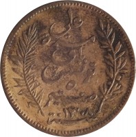 obverse of 5 Centimes - Ali III (1891 - 1893) coin with KM# 221 from Tunisia. Inscription: علي مدة باي تونس ٥ صنتيم ١٣٠٨ سنت