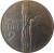 reverse of 2 Lire - Vittorio Emanuele III (1923 - 1935) coin with KM# 63 from Italy. Inscription: P.MORBIDUCCI A · MOTTI · INC · BVONO DA LIRE 2 1923 R