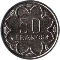 reverse of 50 Francs (1976 - 2003) coin with KM# 11 from Central Africa (BEAC). Inscription: 50 FRANCS B