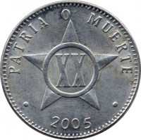 Cuba coin 20 Centavos (1969 - 2009) reverse reverse of 20 Centavos (1969 - 2009) coin with KM# 35 from Cuba. Inscription: PATRIA O MUERTE · 2006 ·