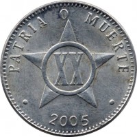 reverse of 20 Centavos (1969 - 2009) coin with KM# 35 from Cuba. Inscription: PATRIA O MUERTE · 2006 ·