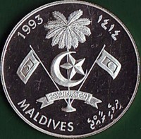 obverse of 100 Rufiyaa - Cutty Sark (1993) coin with KM# 87 from Maldives. Inscription: 1993 ١٤١٤ MALDIVES ދިވެހި ރާއްޖޭ