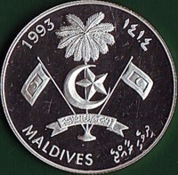 Maldives coin 100 Rufiyaa - Cutty Sark (1993) obverse obverse of 100 Rufiyaa - Cutty Sark (1993) coin with KM# 87 from Maldives. Inscription: 1993 ١٤١٤ MALDIVES ދިވެހި ރާއްޖޭ