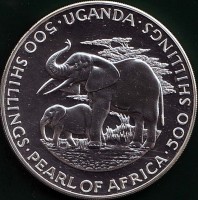 reverse of 500 Shillings - Dr. Milton Obote (1981) coin with KM# 23 from Uganda. Inscription: UGANDA 500 SHILLINGS PEARL OF AFRICA