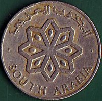 obverse of 25 Fils (1964) coin with KM# 3 from Yemen. Inscription: الجنوب العربي SOUTH ARABIA