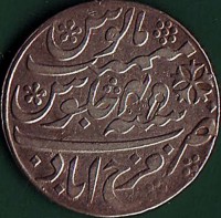 reverse of 1 Rupee coin from India.