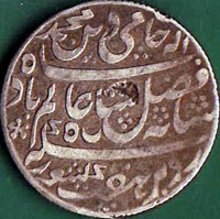 obverse of 1 Rupee coin from India.