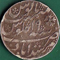 reverse of 1 Rupee coin from India.